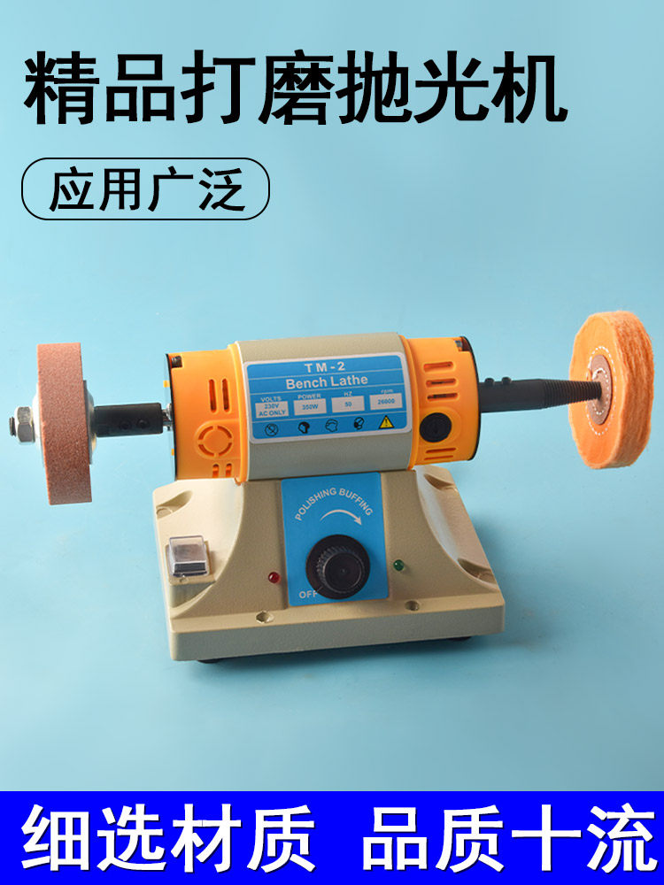 Small Bench Grinder Polishing Machine Engraving Machine Grinding Wheel Machine Jade Crafts Desktop Grinding and Polishing Integrated Industrial Type