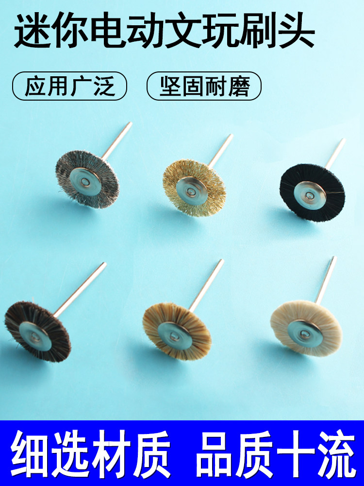 2.35 Steel Wire Brush T-Shaped Walnut Cleaning Tool Craft Steel Wire Brush Head Electric Grinding Brush Steel Wire Wheel Stainless Steel