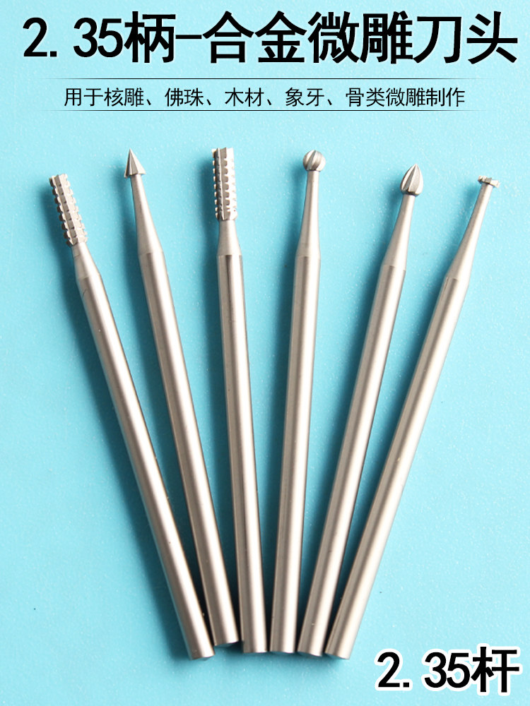 Electric Carving Bit Set for Micro Carving, Dental Tools, Woodworking Milling Cutter, Engraving and Grinding Head Set 2.35