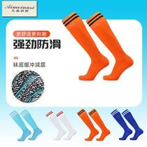 Childrens professional fencing socks fencing socks adult thickened cotton elastic knee socks fencing equipment