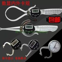 Caliper electronic digital display internal and external caliper 0-150 inner diameter caliper with handle to measure the inner diameter of the pipe wall caliper meter