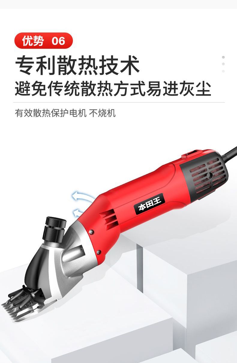 Ножницы 德国进口羊毛剪推子电动剪毛机专用剪子给羊剃毛的大功率剪羊毛神