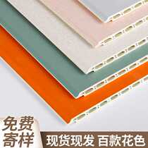 Bamboo fiber integrated wall panel TV background wall stone plastic lock seamless self-installed ceiling panel quick-install carbon crystal panel