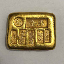 Collection of ancient coins ancient Qing Dynasty gold ingots with blessing characters copper gold ingots issued randomly in different years