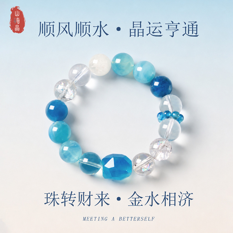 White Crystal Aquamarine Bracelet with Natural Transfer Beads and Bull's Nose Design, Luxury Style Bracelet Gift for Women