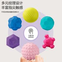 Baby touch ball massage tactile perception touch hand grasp ball baby grasp training ball sensory toy can bite