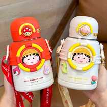 Chibi Maruko-chan childrens thermos cup large-capacity straw male and female baby water cup primary school students kindergarten kettle