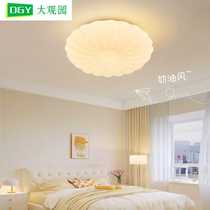 Daguanyuan bedroom lamp cream style simple modern master bedroom lamp creative dining room lamp warm shell childrens room lamp