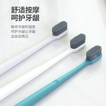 Fine soft-bristled adult toothbrush with 10000 bristle pregnant women confinement and postpartum couple household fine 10000-bristle toothbrush