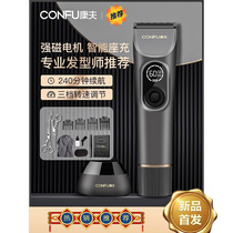 Yasuo electric clipper T131 professional electric hair trimmer for home hair cutting and shaving hair clipper hair salon store dedicated