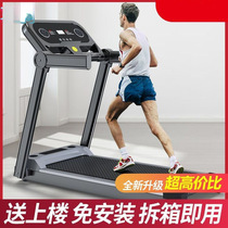 Xiaomi treadmill home large gym silent fitness multi-functional folding walking machine supports link equipment