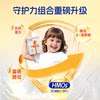 Mengniu Children's Milk Powder High Calcium 1.88m Growth Formula Milk Powder Lysine Lactoferrin Promotes Growth