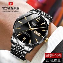 (Luo Luo Shepin) brand Swiss Longines watch mens fully automatic mechanical watch hollow trend mens fashion