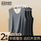 Hengyuanxiang heated cashmere and silk thermal vest for men