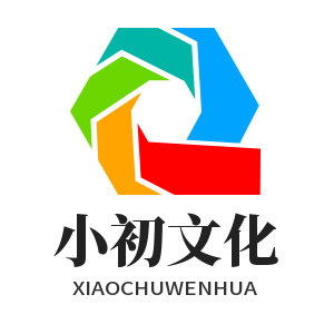 小初文化