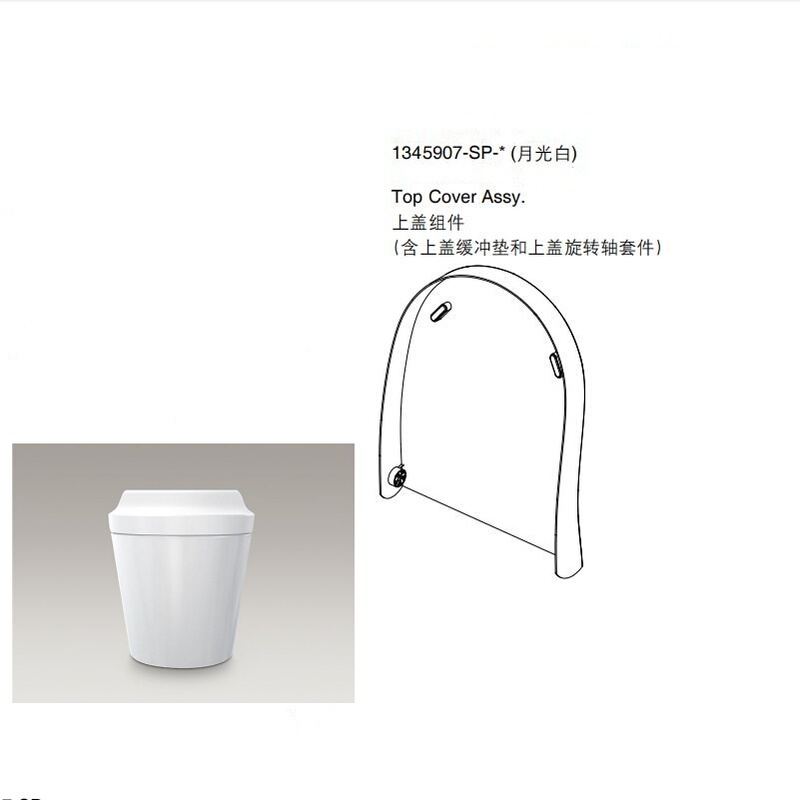 Kohler Smart Toilet Accessories 8340/80160t Xinglang Toilet Original Genuine Upper Cover Assembly 1345907