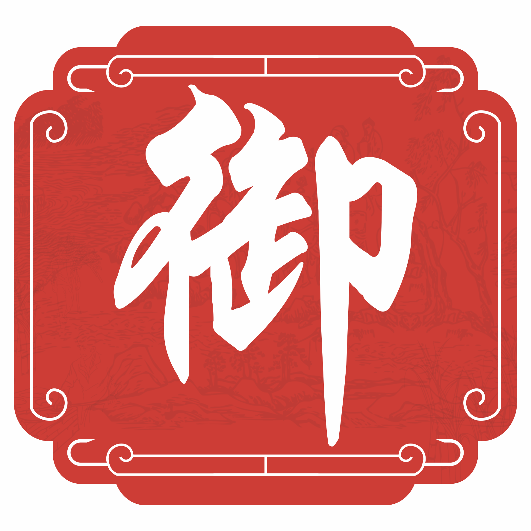 御江南旗舰店