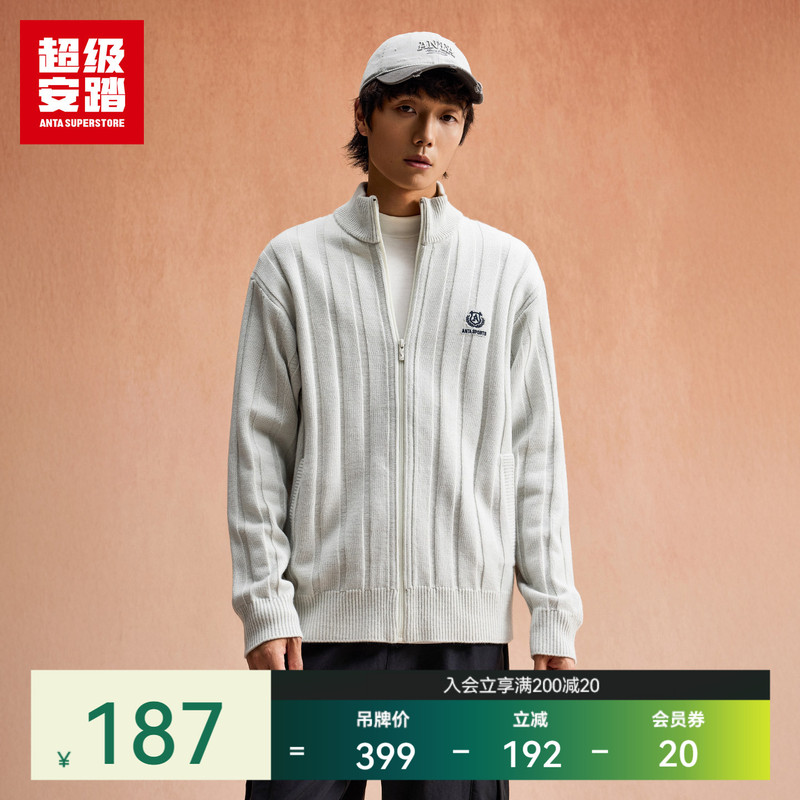 Super Anta Men's Knitted Sweater Summer Warm Casual Jacket Trendy Stand Collar Cardigan 152548720U