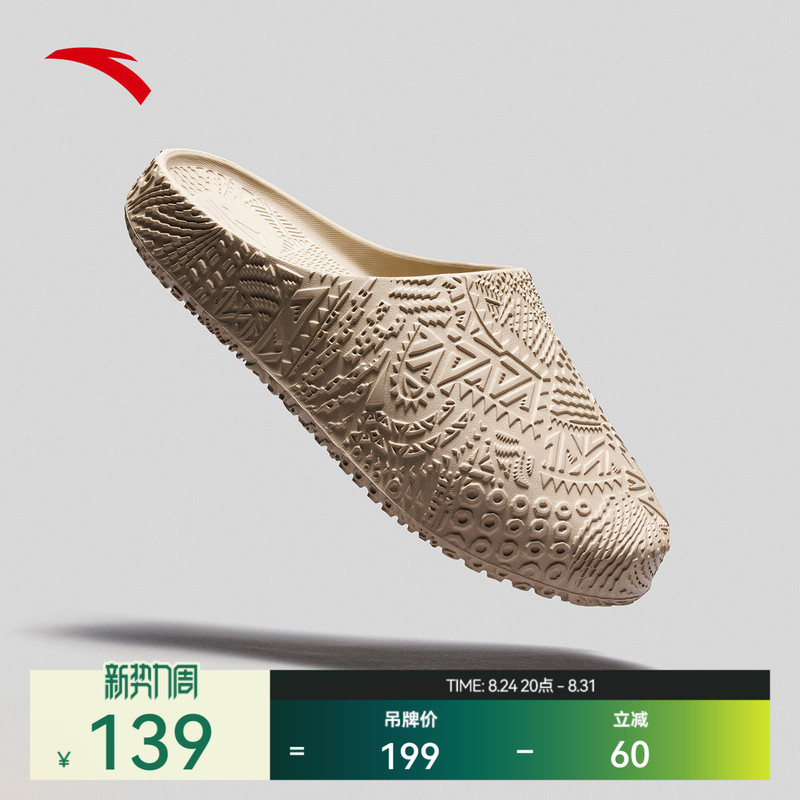 [Kyrie Irving] Same Style Anta Hela Slide Sneakers Trendy Culture Basketball Slippers Sandals