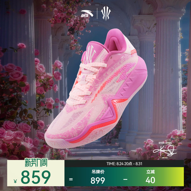 [Same Model as Kyrie Irving] Anta Kai3 Irving Third Generation Beloved Basketball Shoes, Wear-Resistant Sports Shoes for Men