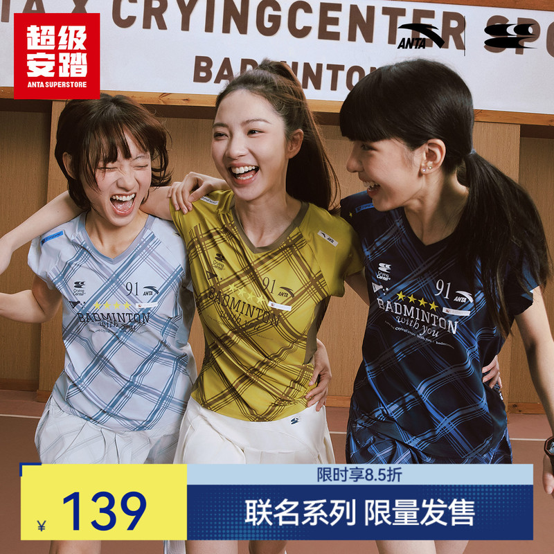 Super Anta X Cry Center Collaboration | Badminton Quick-Dry T-Shirt Plaid Flutter Sleeve Short T-Shirt Sports Short Sleeve for Women