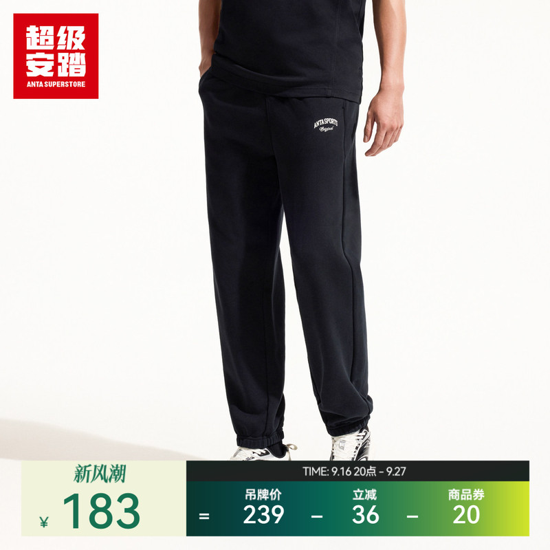 Super Anta Men's Soft Sweatpants Autumn and Winter Versatile Sports Pants Jogger Casual Pants Comfortable Long Pants 152638303U Super Anta Men's Soft Sweatpants Autumn and Winter Versatile Sports Pants Jogger Casual Pants Comfortable Long Pants 152638303U