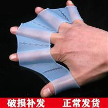 Free swimming paddling silicone hand fin swimming gloves duck paw hand finger fin high elasticity for adults men and children