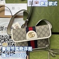 (Deposit Jiawei: in8489) Tote small square armpit universal bucket clutch bag crossbody bag shoulder bag