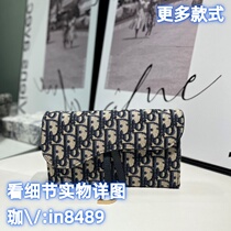 (Deposit Jiawei: in8489) Tote small square armpit universal bucket clutch bag crossbody bag shoulder bag