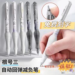 Internet-Famous Root Number Three Stress-Relief Pen, Retractable Pen, High-Value Exam Pen, Quick-Drying Gel Pen, Student Exam Pen, Stress-Reducing Pen