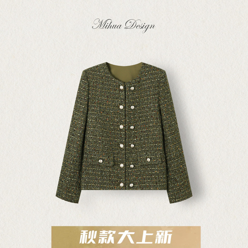 【Mia】Ce*Lien Luxury Chanel-Style Soft Tweed Elegant Slim-Fit Coat Made of Merino Wool 【Mia】Ce*Lien Luxury Chanel-Style Soft Tweed Elegant Slim-Fit Coat Made of Merino Wool
