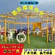 Outdoor Children's Ring-Shaped Round Swing Community Kindergarten Courtyard Training Gallery Multi-Functional Fitness Curved Swing