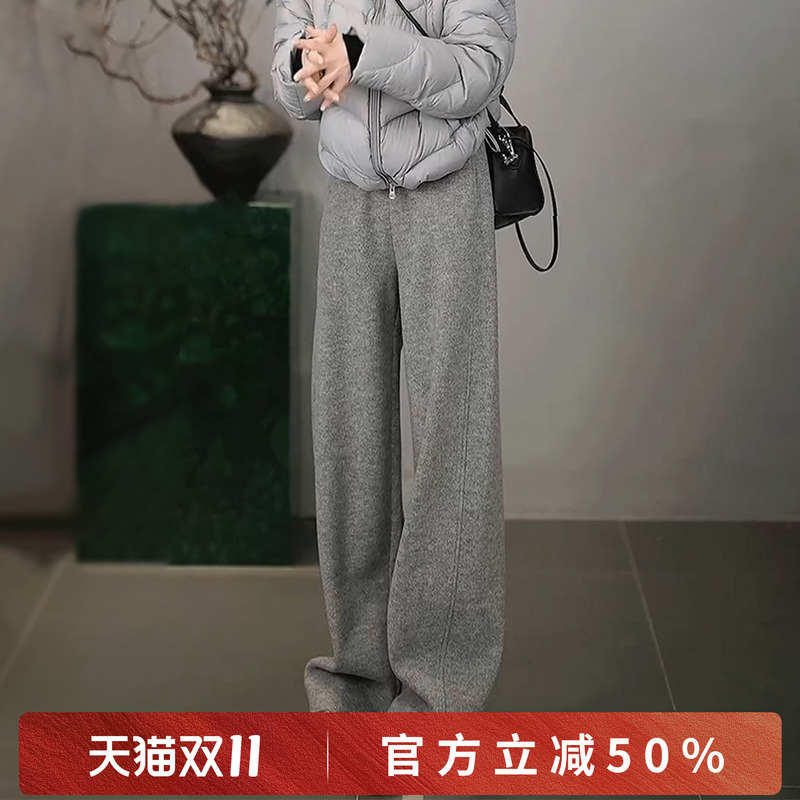 Rongrong [Shell Pants] Rongrong Selected Wool Blend Comfortable and Warm Knitted Casual Pants 10019
