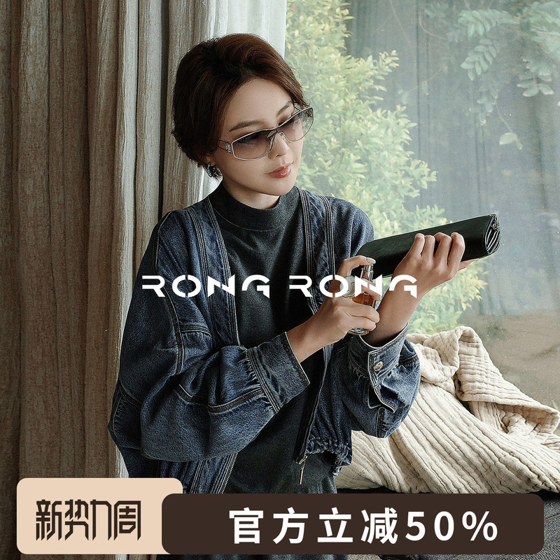 Rongrong Women's Lyocell Cotton Denim Short Long-Sleeve Top Jacket