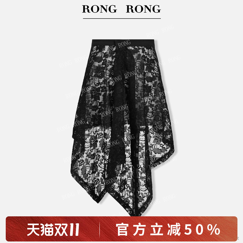 Rongrong Black Lace Irregular Hem Versatile Skirt with Lace Trim E-Z8969254