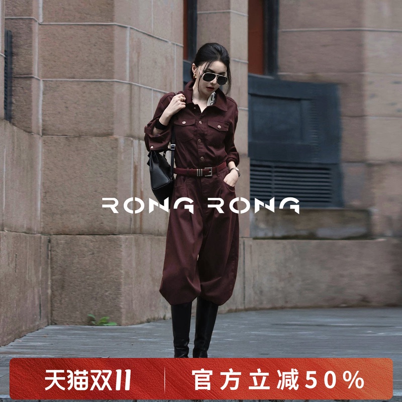 Rongrong Lyocell Half-Open Minimalist Workwear Style Jumpsuit Zgq6L25【Paris Twilight】 Rongrong Lyocell Half-Open Minimalist Workwear Style Jumpsuit Zgq6L25【Paris Twilight】