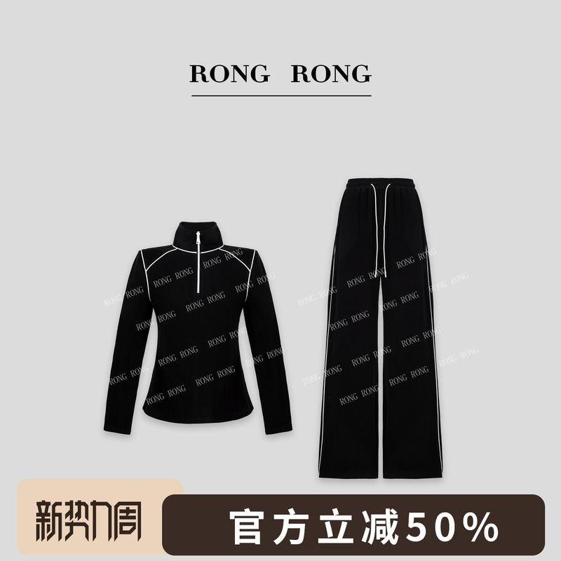 Rongrong Lyocell Warm Ginger Fiber Color-Block Slimming Set U-A89659【High-End Casual】 Rongrong Lyocell Warm Ginger Fiber Color-Block Slimming Set U-A89659【High-End Casual】