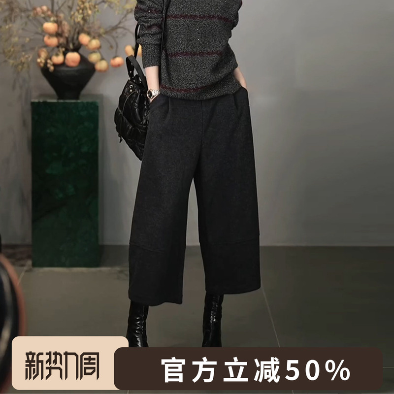 Rongrong Balloon Pants: Merino Wool Blend, Flattering, Casual Commuter Style, Classic Cropped Pants