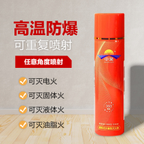 Zhonghao car water-based fire extinguisher high temperature explosion-proof fire certification handheld convenient car water-based fire extinguisher