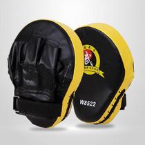 Sanda kicking target pair childrens Taekwondo kicking target boxing boxing handle sparring partner adult kicking target