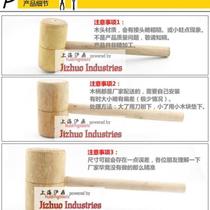 High-quality wooden mallet 12-point wooden hammer 15-point wooden hammer installation hammer cocobolo hammer Shanghai physical warehouse batch