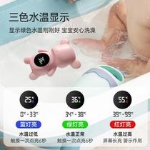 Baby water thermometer bath thermometer baby water thermometer bath special newborn bathtub childrens measuring meter