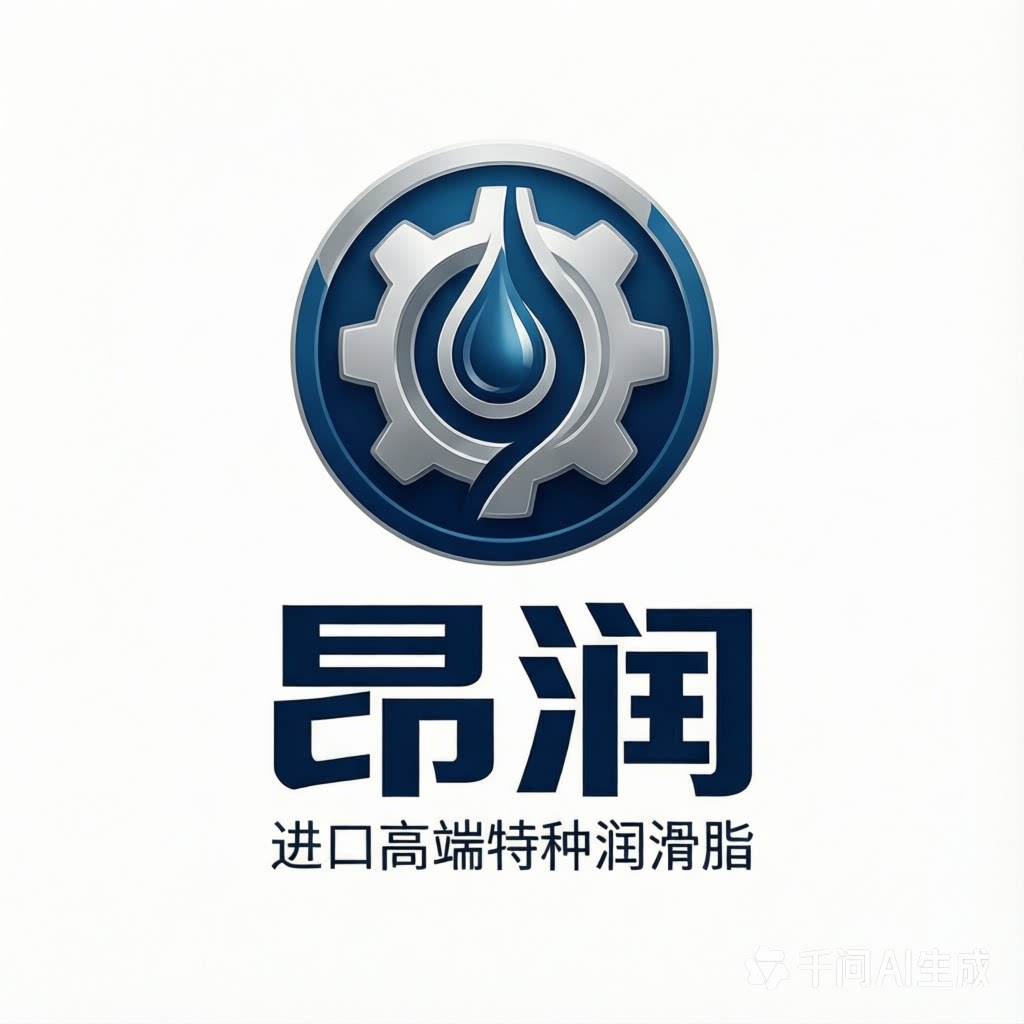 昂润进口高端特种润滑脂的LOGO