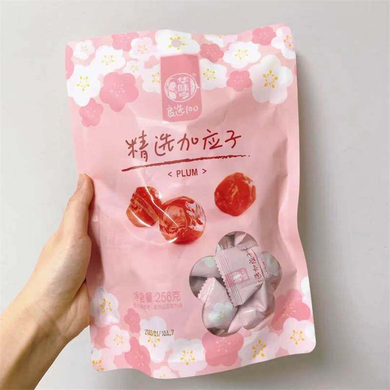 全网疯抢的蜜饯果脯零食竟藏着隐藏吃法?华味亨加应子108g*4袋测评+神仙搭配大公开!🍯 -加应子-淘宝好物网
