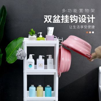 Bathroom floor-standing storage rack bathroom clip storage rack kitchen narrow cabinet refrigerator washing machine living room storage