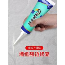 TV background wallpaper cloth 2023 new wallpaper self-adhesive bedroom living room self-adhesive glutinous rice glue wall wallpaper glue sticker