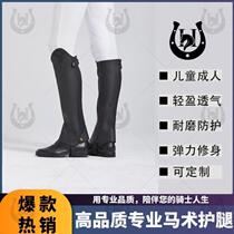 Children adults men and women equestrian leggings super fiber wear-resistant equestrian leggings riding leggings leggings equestrian equipment