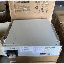 Nandu 48NPFC50 iron lithium battery pack 48V50Ah communication battery base station computer room power transportation energy storage