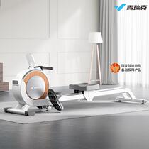 MERACH super fat-burning Q1 rowing machine home smart magnetically controlled aerobic paddling fitness equipment