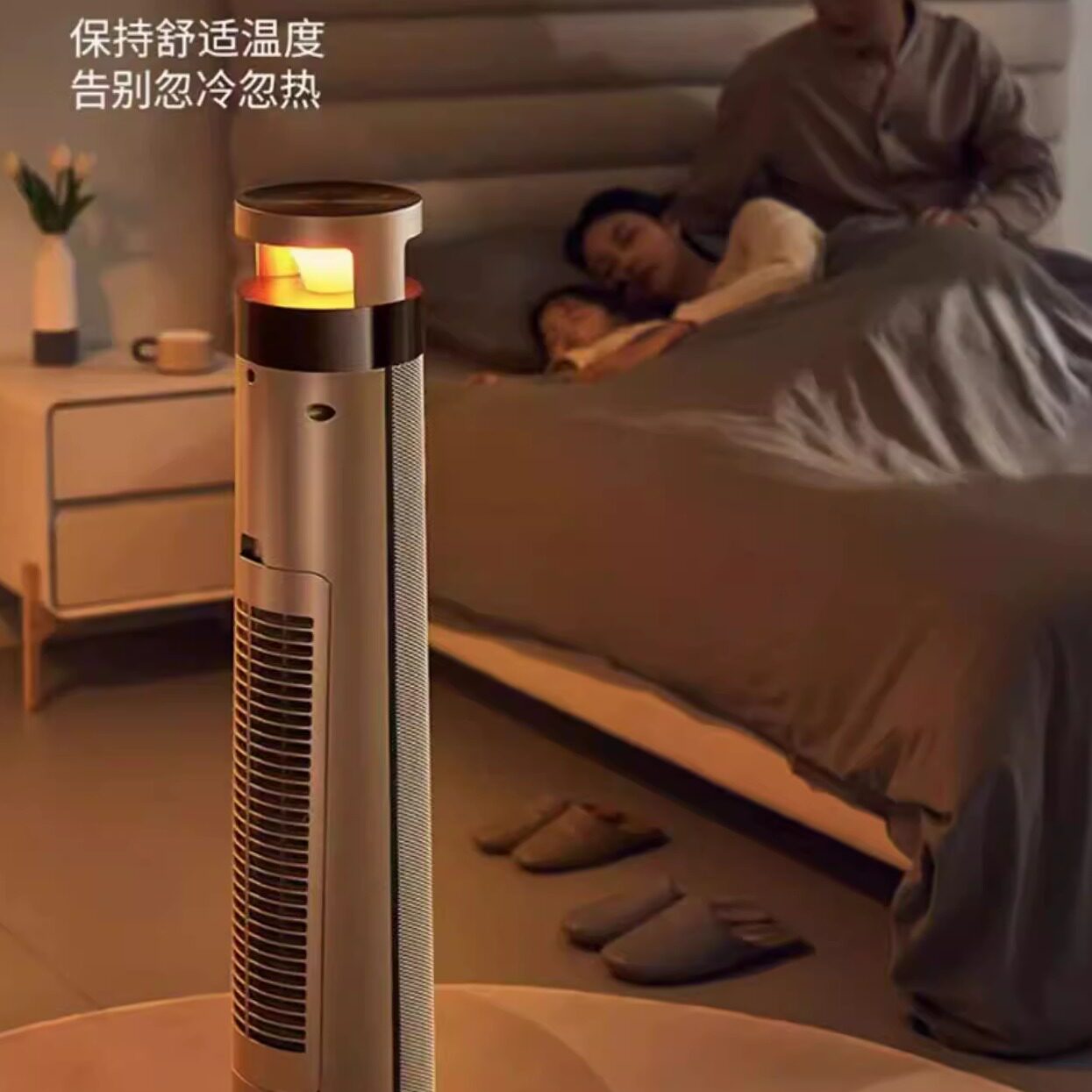 安乐智能品
